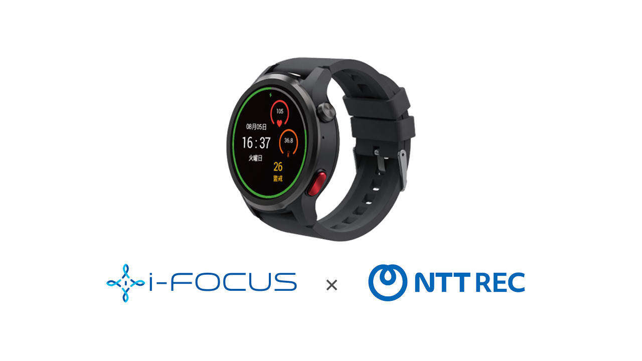 熱中症対策ウェアラブルウォッチ「REC’s AAASWatch」™サービス開始